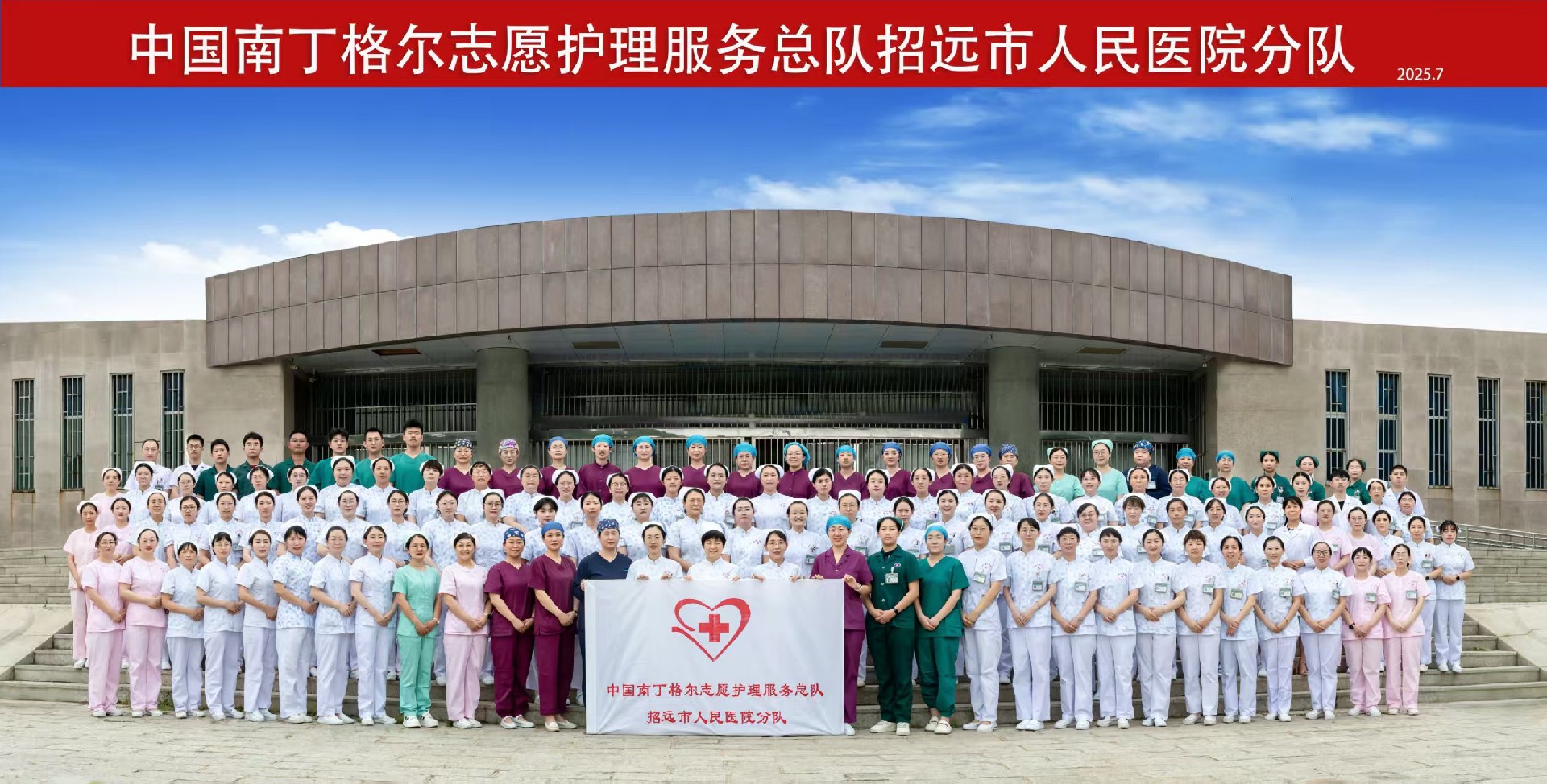 微信图片_20250813103306.jpg